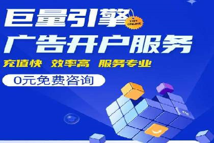 百度广告推广的创意广告形式探索