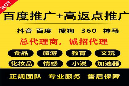 SEM推广代运营公司助力中小企业快速发展